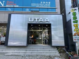 유타골프 제주점