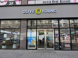 올리브영 고양원흥점