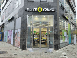 올리브영 미사강변점
