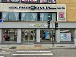 올리브영 신대방역점