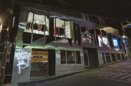 퍼킹어썸 서울한남점