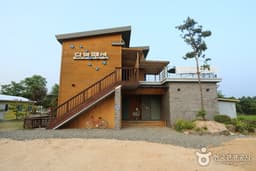 한탄강 디퍼펜션