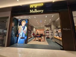 멀버리 롯데월드몰점