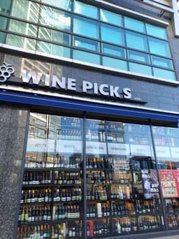 와인픽스 센텀점