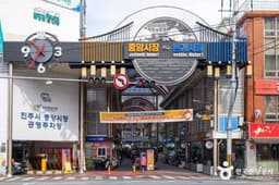 진주중앙시장·논개시장