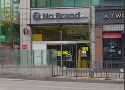 노브랜드 인천심곡점