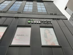 셀트리온스킨큐어 플래그십스토어