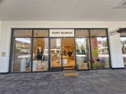 토리버치 현대프리미엄아울렛 김포점