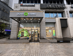 올리브영 압구정중앙점