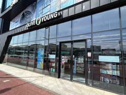 올리브영 제주아라일동점