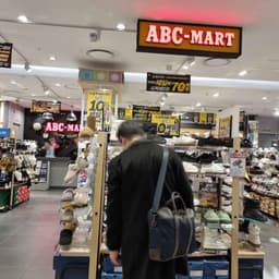 ABC마트 ST 롯데아울렛 서울역점