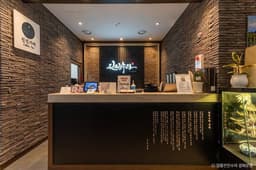 일품진진수라 광화문점