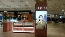 제이에스티나 롯데몰 광명점