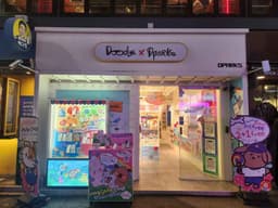 디팍스 홍대1호점