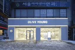 올리브영 돈암중앙점