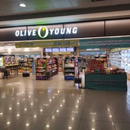 올리브영 인천공항제2여객터미널점