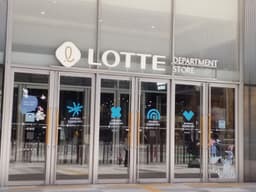 롯데백화점 안산점