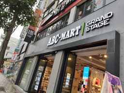 ABC마트 MS 부산대학로점