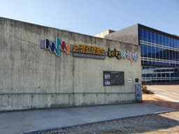 순창건강장수체험과학관