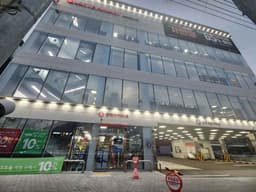 롯데하이마트 화곡점