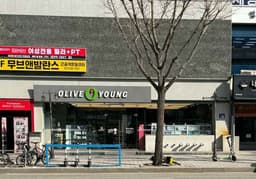 올리브영 수원시청역점