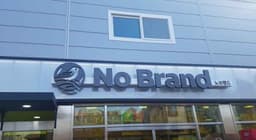 노브랜드 평택용이점