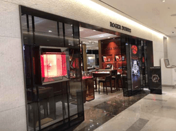 로저드뷔 신세계백화점 강남점