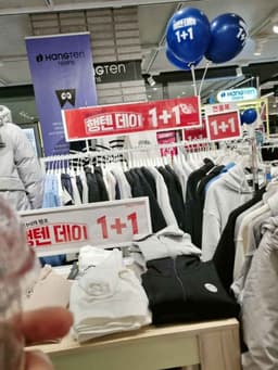 행텐틴즈 NC 신구로점