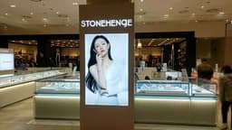 스톤헨지 롯데몰 광명점
