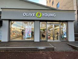 올리브영 제주월랑로점