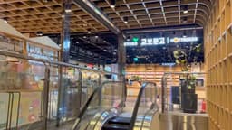 교보문고 광주상무점