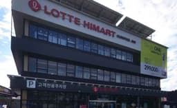 롯데하이마트 영종점