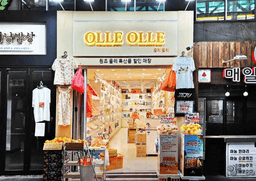 올레올레 서귀포올레시장점