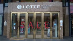 롯데백화점 중동점