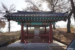 대동법시행기념비