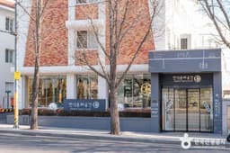 한식문화공간 이음