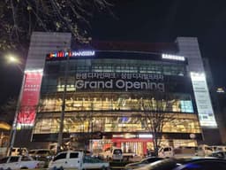 삼성스토어 마포