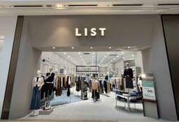 리스트 스타필드 하남점