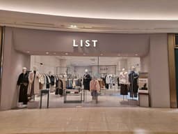 리스트 스타필드 고양점