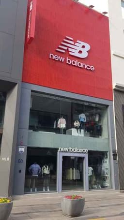 뉴발란스 광복점