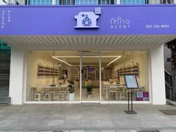 향수공방 모노센트