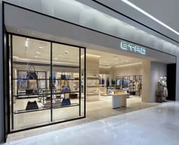 에트로 스타필드 하남점