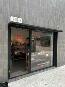 므스크 안테나 숍