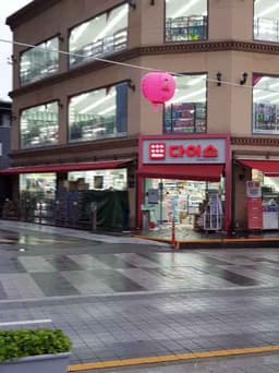 다이소 부산해운대점