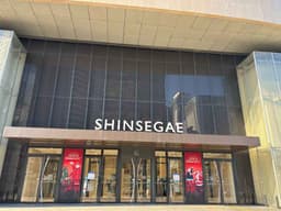 신세계백화점 센텀시티점