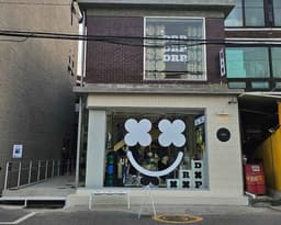드롭드롭드롭