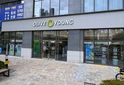 올리브영 부산온천점