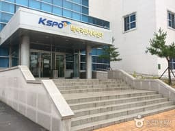 태백국민체육센터