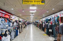 금남지하도상가