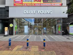 올리브영 남악전남도청점